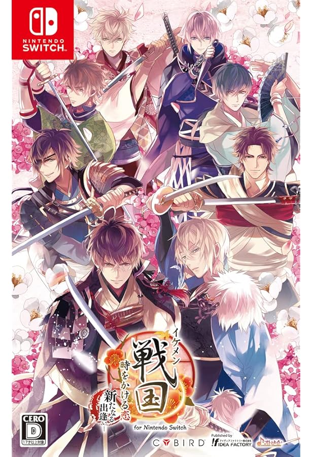 イケメン戦国◇時をかける恋 公式ビジュアルファンブック | CYBIRD, 一